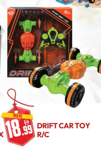 available at دريم لاند in الإمارات العربية المتحدة , الامارات - دبي