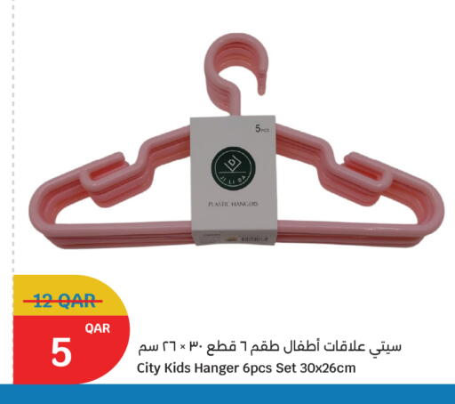 available at سيتي هايبرماركت in قطر - الشمال