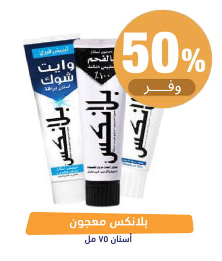 available at صيدلية المتحدة in مملكة العربية السعودية, السعودية, سعودية - تبوك