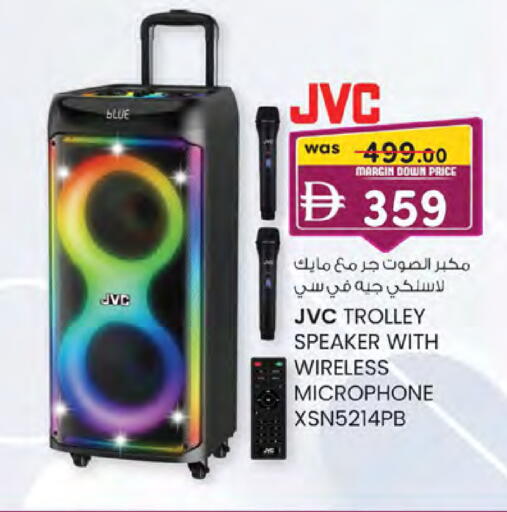 available at Al Safa in UAE - Abu Dhabi