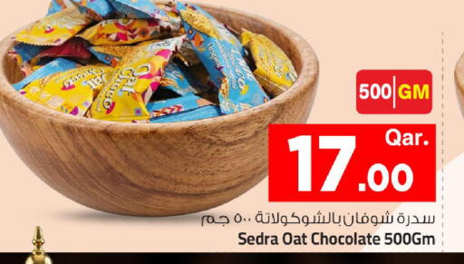 available at مارك & سيف in قطر - الشمال