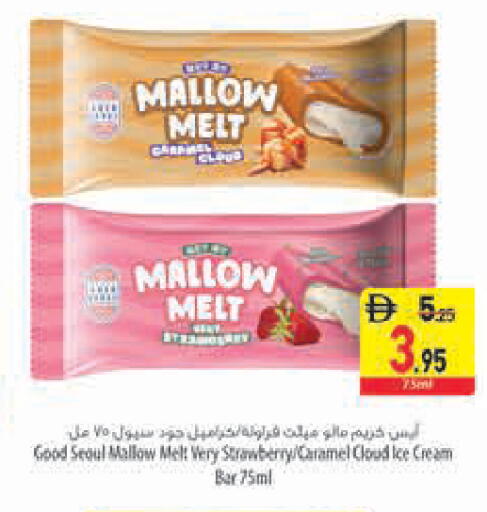 Strawberry available at Safeer Market in UAE - Sharjah / Ajman