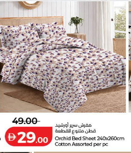available at لولو هايبرماركت in الإمارات العربية المتحدة , الامارات - دبي