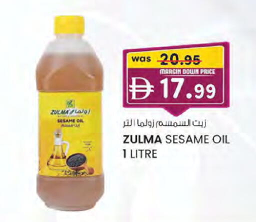 Sesame available at صفا اكسبريس سوبرماركت in الإمارات العربية المتحدة , الامارات - ٱلْعَيْن‎