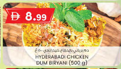 available at K M Trading  in UAE - Sharjah / Ajman