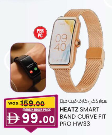 available at صفا هايبر in الإمارات العربية المتحدة , الامارات - ٱلْعَيْن‎