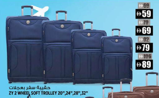 available at Hashim Hypermarket in UAE - Sharjah / Ajman