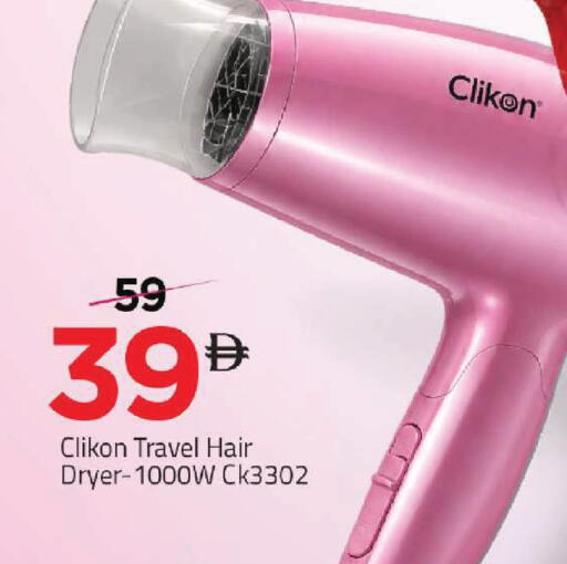 available at Mark & Save in UAE - Abu Dhabi