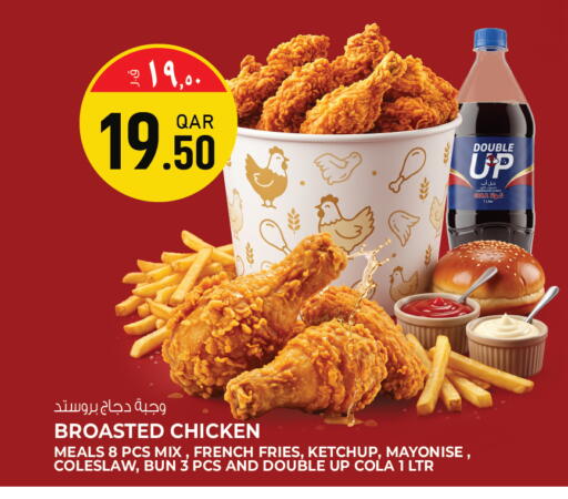 available at كنز ميني مارت in قطر - الريان