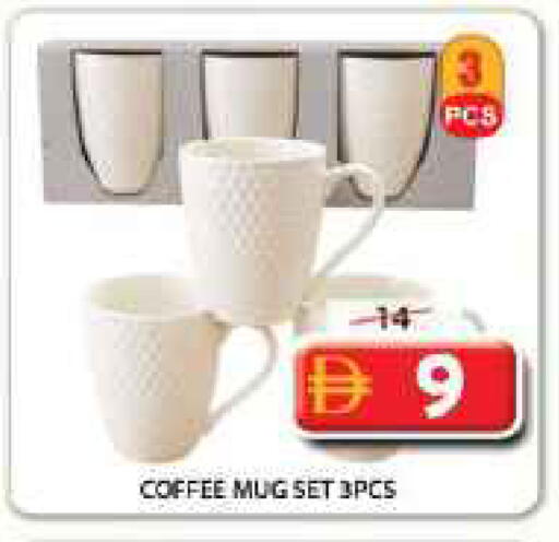 available at Grand Hyper Market in UAE - Sharjah / Ajman