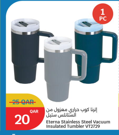 available at سيتي هايبرماركت in قطر - الشمال