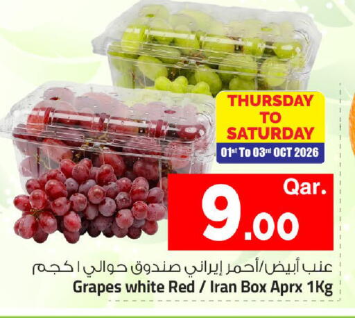 Grapes from Iran available at مارك & سيف in قطر - الشمال
