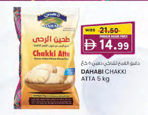 available at ك. الم. للتجارة in الإمارات العربية المتحدة , الامارات - أبو ظبي