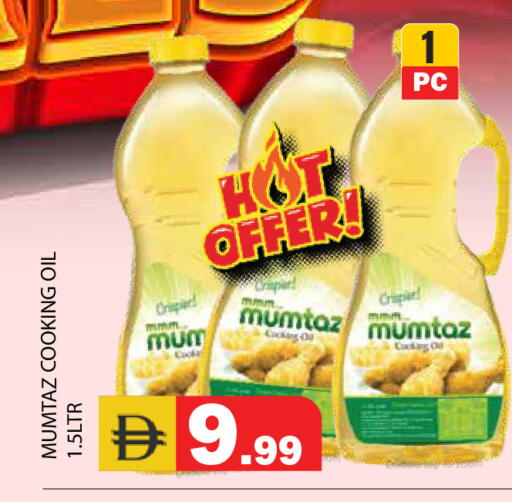 available at Baniyas Spike  in UAE - Ras al Khaimah