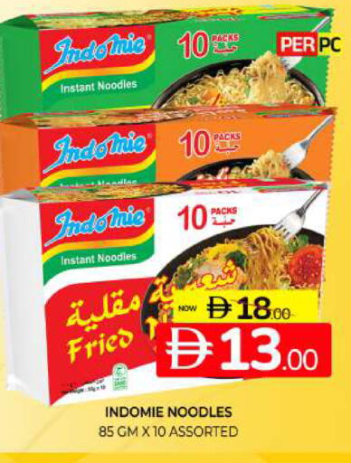 available at المدينة in الإمارات العربية المتحدة , الامارات - الشارقة / عجمان