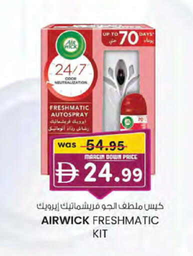 available at K M Trading  in UAE - Sharjah / Ajman