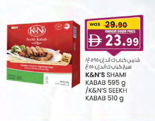 available at ك. الم. للتجارة in الإمارات العربية المتحدة , الامارات - دبي