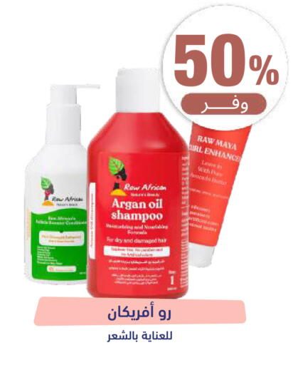 available at United Pharmacies in KSA, Saudi Arabia, Saudi - Medina