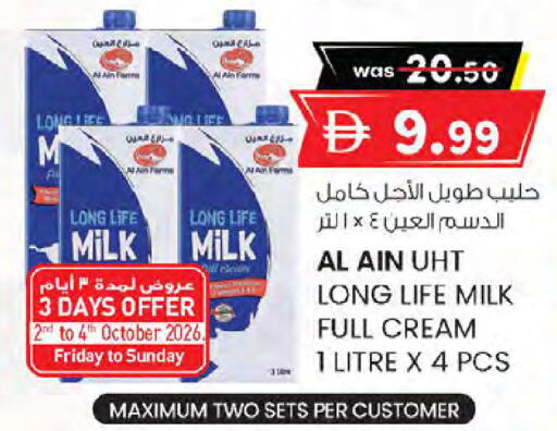 available at K M Trading  in UAE - Sharjah / Ajman