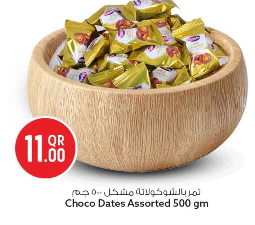 available at سفاري هايبر ماركت in قطر - الريان