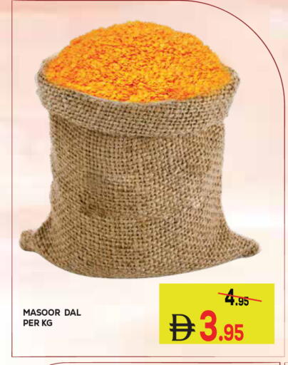 available at كيرالا هايبرماركت in الإمارات العربية المتحدة , الامارات - رَأْس ٱلْخَيْمَة