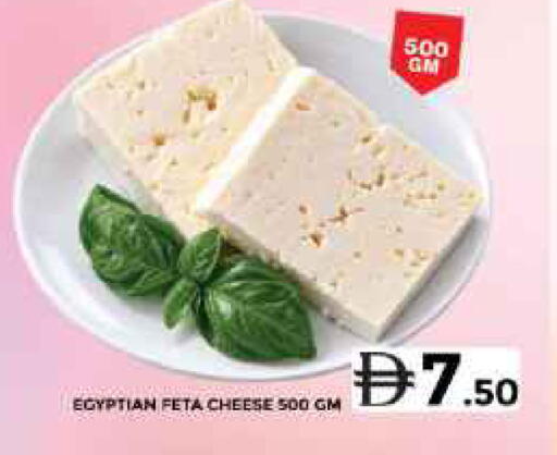available at جراند هايبر ماركت in الإمارات العربية المتحدة , الامارات - الشارقة / عجمان