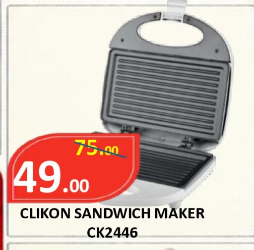 available at ROYAL GULF HYPERMARKET LLC in UAE - Abu Dhabi