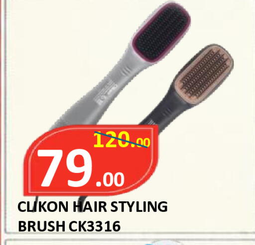available at ROYAL GULF HYPERMARKET LLC in UAE - Abu Dhabi