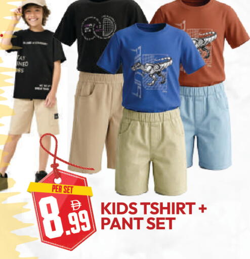 available at دريم لاند in الإمارات العربية المتحدة , الامارات - دبي