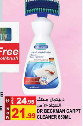 available at Hashim Hypermarket in UAE - Sharjah / Ajman