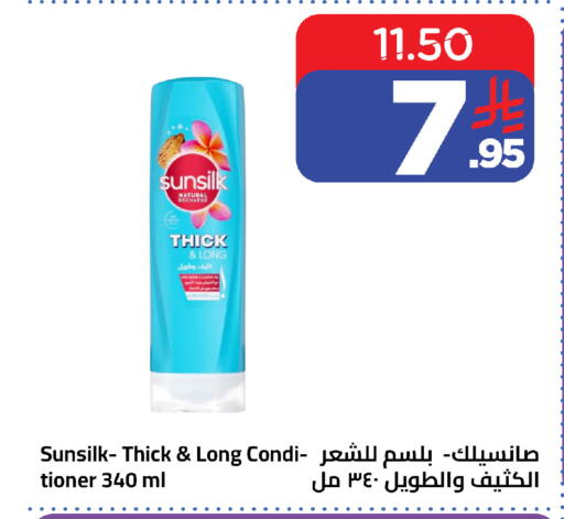available at وهج مارت in مملكة العربية السعودية, السعودية, سعودية - جدة
