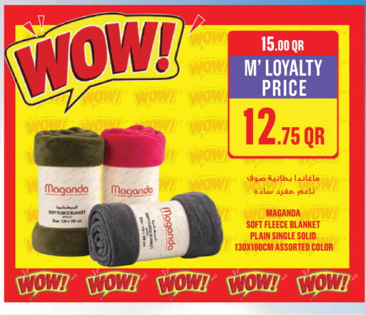 available at مونوبريكس in قطر - الريان