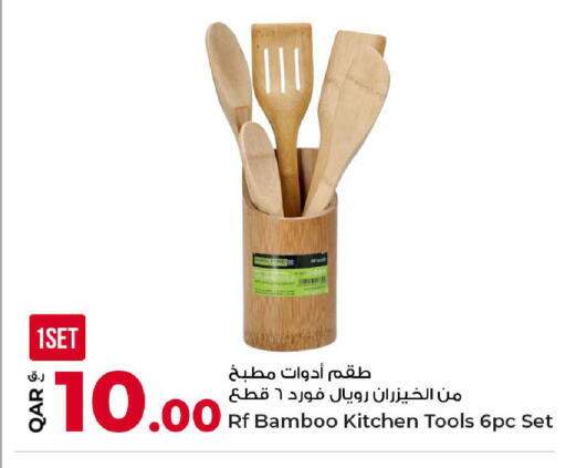 available at Rawabi Hypermarket in Qatar - Al Daayen