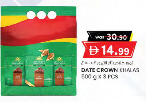 Date available at K M Trading  in UAE - Sharjah / Ajman