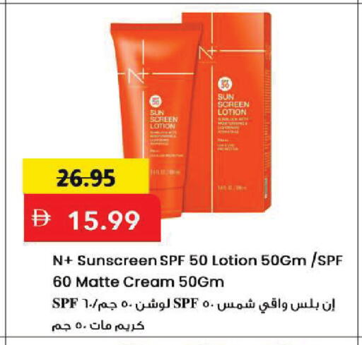 available at Mark & Save in UAE - Sharjah / Ajman