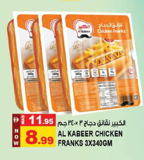 available at Hashim Hypermarket in UAE - Sharjah / Ajman