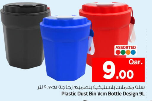 available at مارك & سيف in قطر - الريان