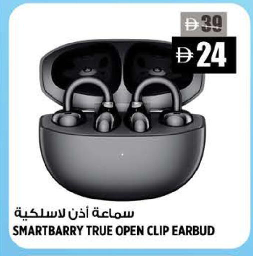 available at هاشم هايبرماركت in الإمارات العربية المتحدة , الامارات - الشارقة / عجمان