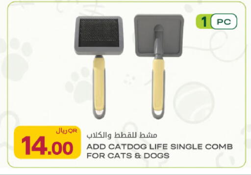 available at شركة الميرة للمواد الاستهلاكية in قطر - الريان