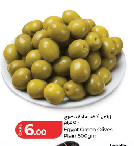 available at LuLu Hypermarket in Qatar - Al Rayyan