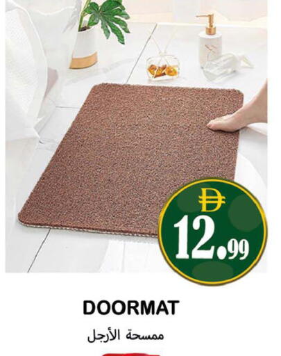 available at سوق المبارك هايبرماركت in الإمارات العربية المتحدة , الامارات - الشارقة / عجمان