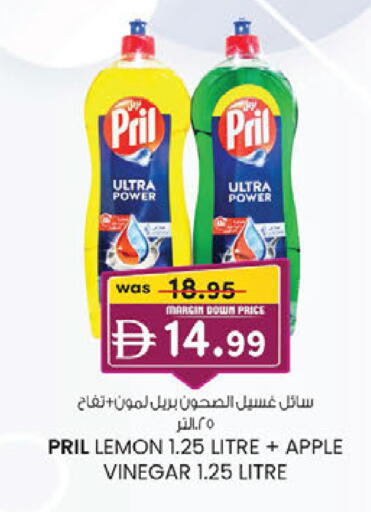 Lemon Apple available at K.M Hypermarket in UAE - Sharjah / Ajman