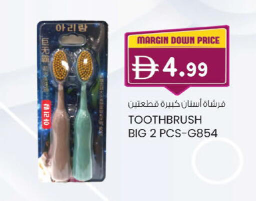available at Safa Hyper in UAE - Al Ain
