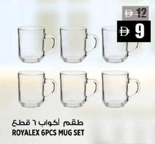 available at Hashim Hypermarket in UAE - Sharjah / Ajman