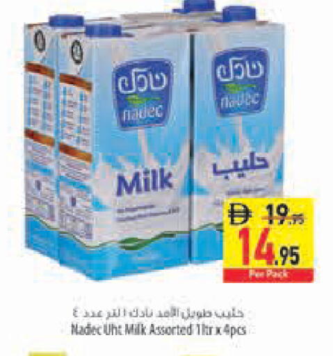 available at Safeer Market in UAE - Sharjah / Ajman