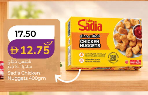 available at لولو هايبرماركت in الإمارات العربية المتحدة , الامارات - دبي