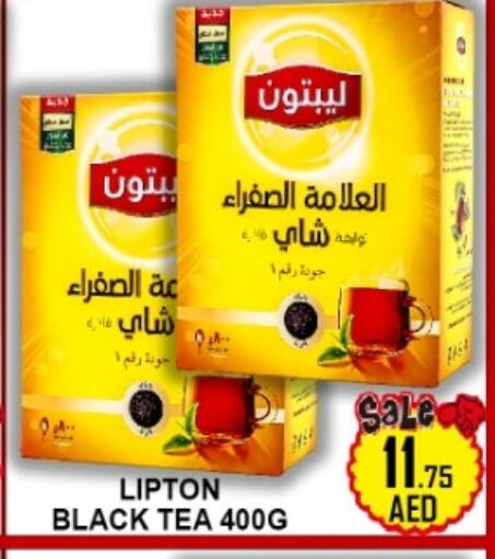 available at جرين جيفت متجر أقسام in الإمارات العربية المتحدة , الامارات - دبي