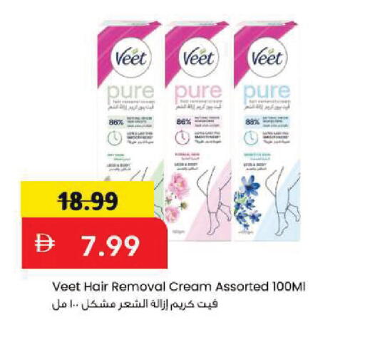 available at مارك & سيف in الإمارات العربية المتحدة , الامارات - أبو ظبي