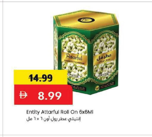 available at مارك & سيف in الإمارات العربية المتحدة , الامارات - أبو ظبي