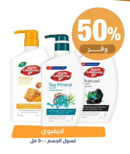 available at صيدلية المتحدة in مملكة العربية السعودية, السعودية, سعودية - تبوك